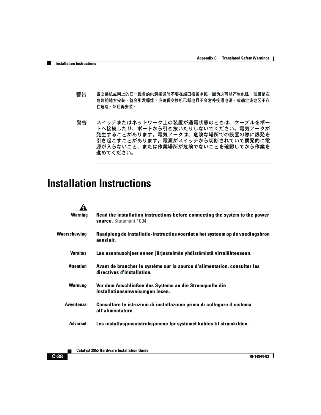 Cisco Systems Catalyst 2955 manual Installation Instructions 