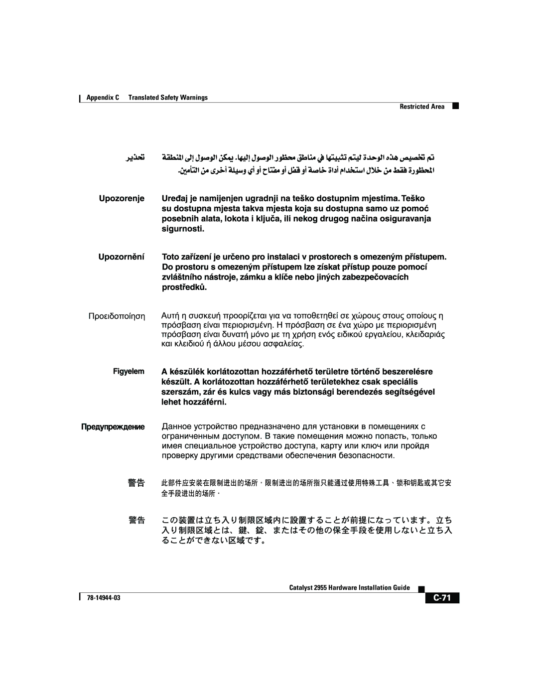 Cisco Systems Catalyst 2955 manual Appendix C Translated Safety Warnings Restricted Area 