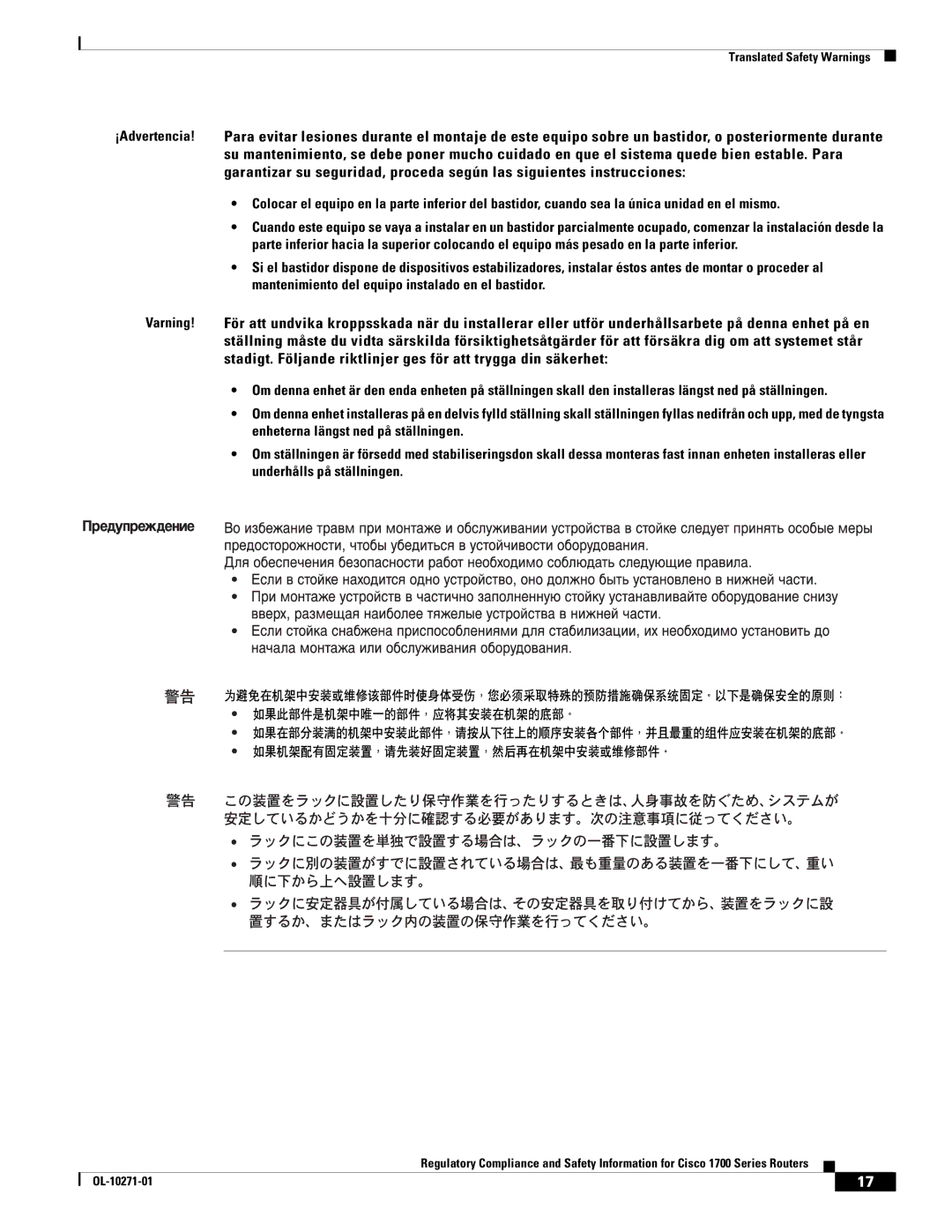 Cisco Systems Cisco 1700 manual Translated Safety Warnings 