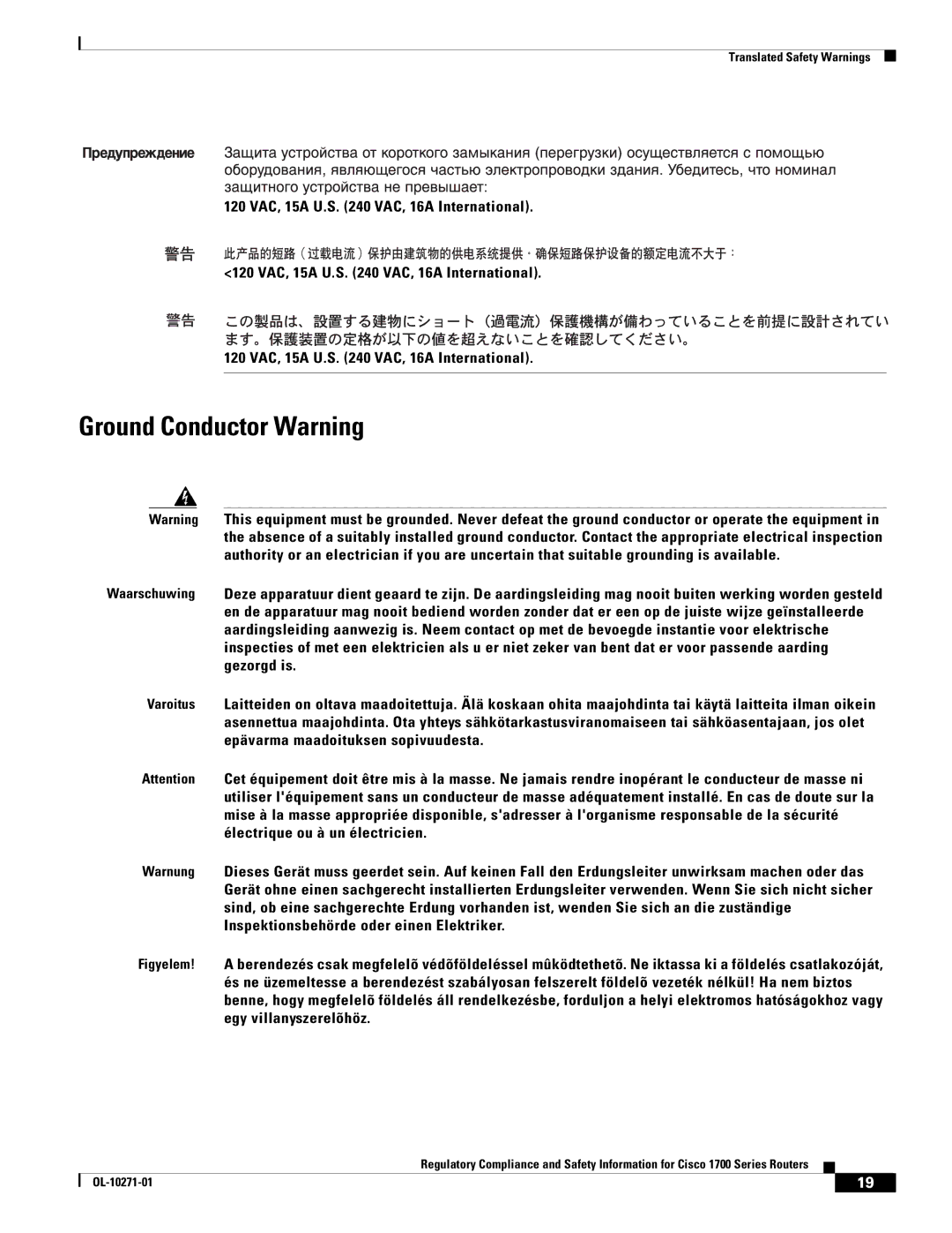 Cisco Systems Cisco 1700 manual Ground Conductor Warning 