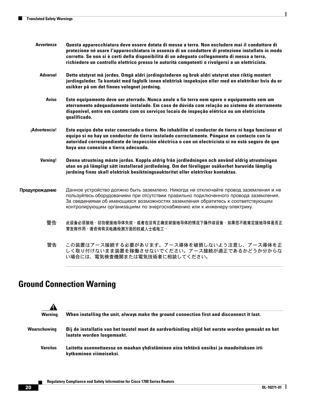 Cisco Systems Cisco 1700 manual Ground Connection Warning 