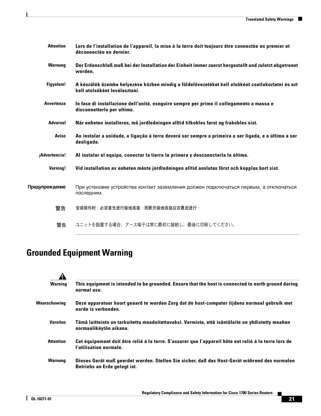 Cisco Systems Cisco 1700 manual Grounded Equipment Warning 