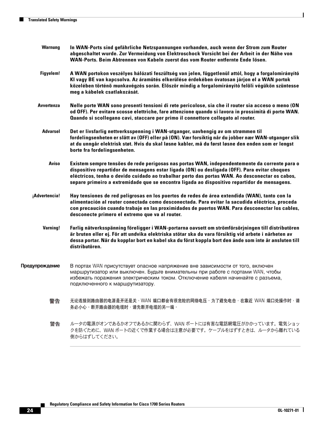 Cisco Systems Cisco 1700 manual Translated Safety Warnings 