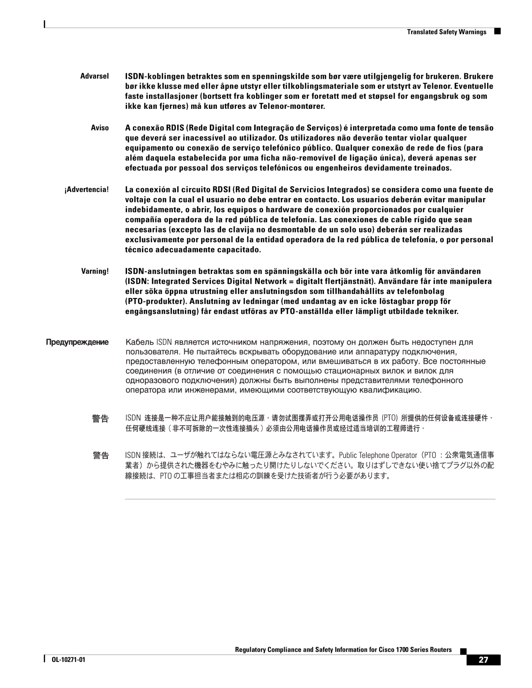 Cisco Systems Cisco 1700 manual Translated Safety Warnings 