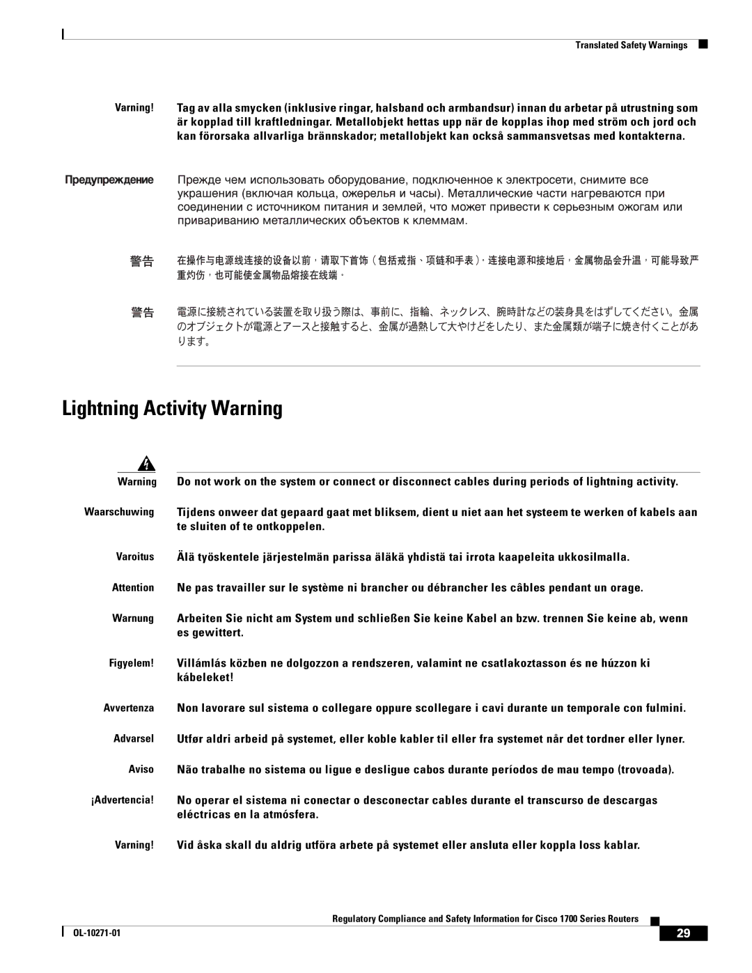 Cisco Systems Cisco 1700 manual Lightning Activity Warning 