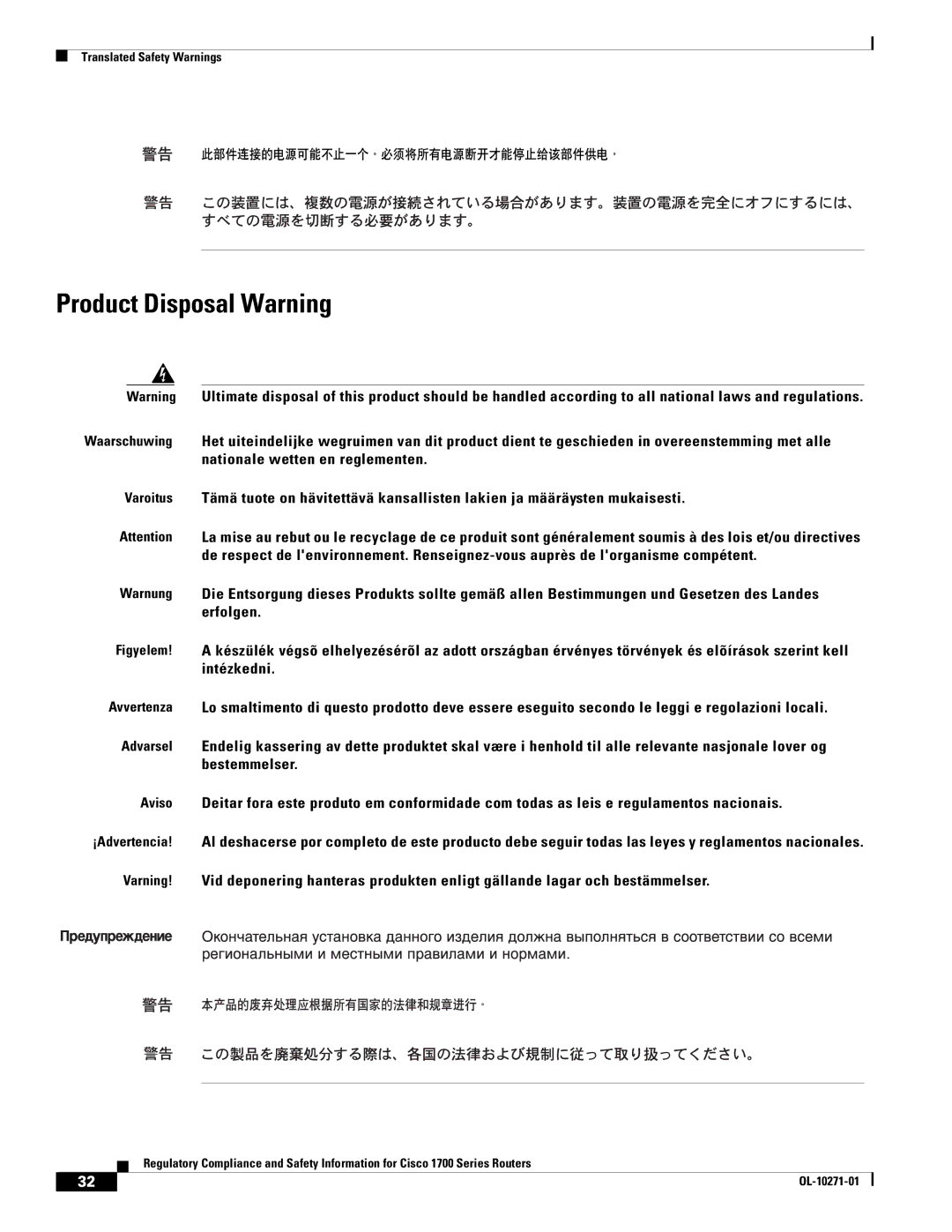 Cisco Systems Cisco 1700 manual Product Disposal Warning 