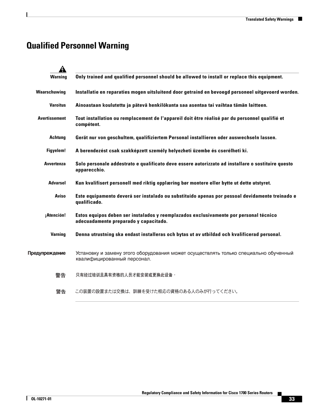 Cisco Systems Cisco 1700 manual Qualified Personnel Warning 