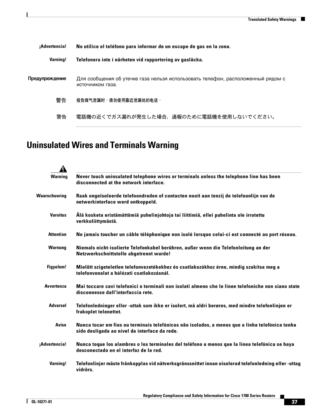 Cisco Systems Cisco 1700 manual Uninsulated Wires and Terminals Warning 