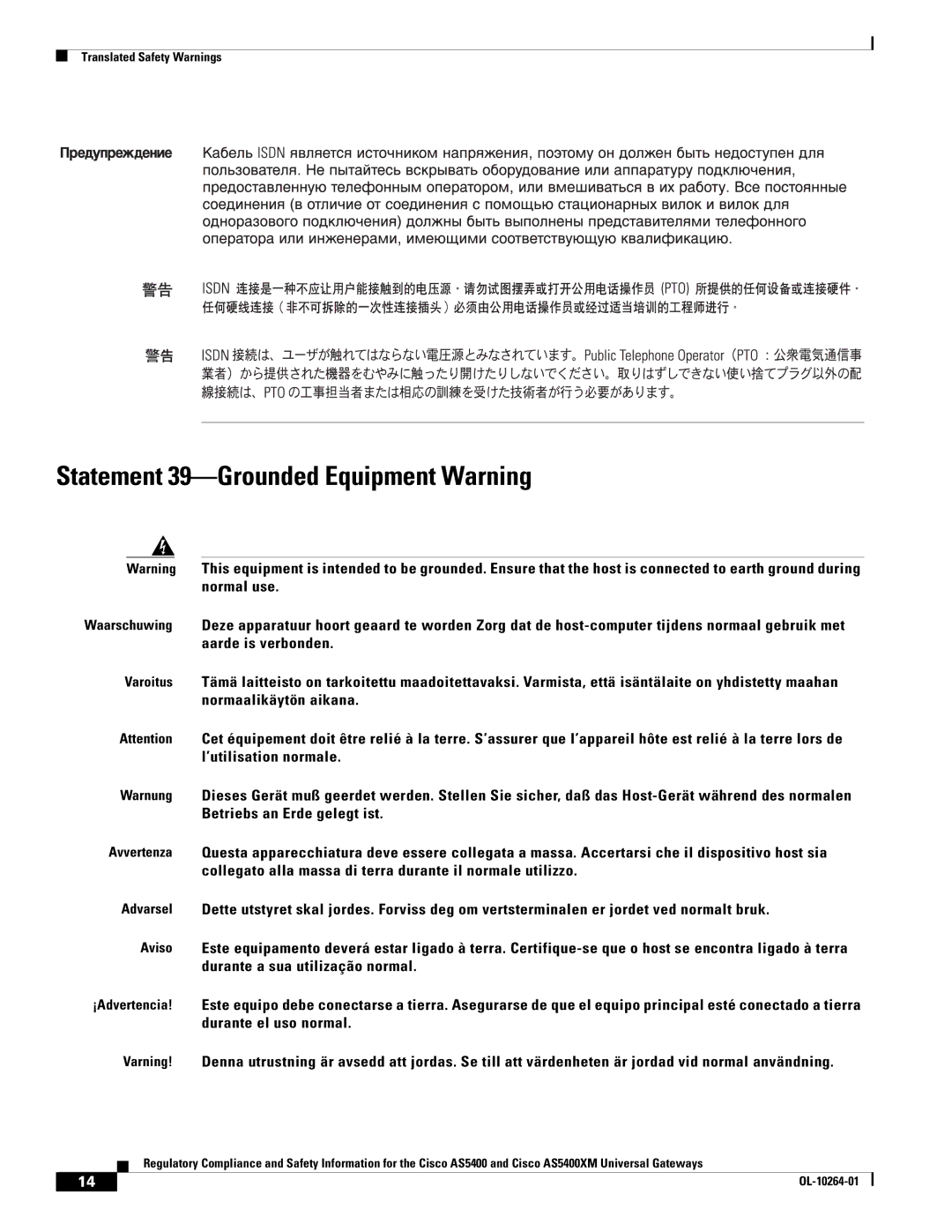 Cisco Systems Cisco AS5400XM important safety instructions Statement 39-Grounded Equipment Warning 