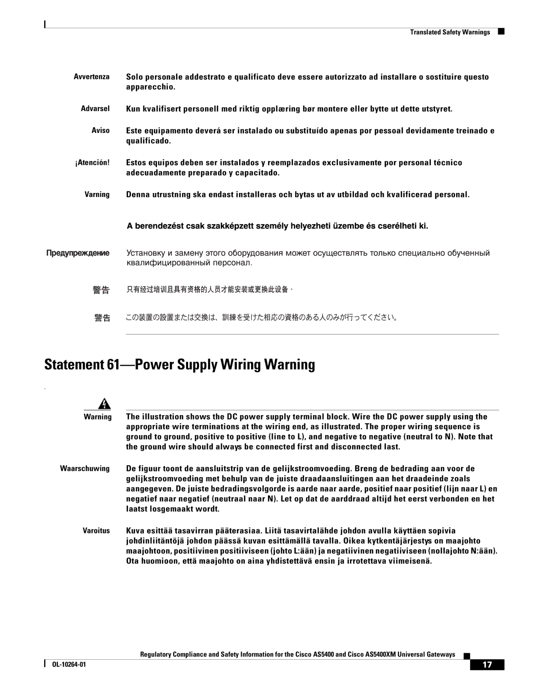 Cisco Systems Cisco AS5400XM important safety instructions Statement 61-Power Supply Wiring Warning 