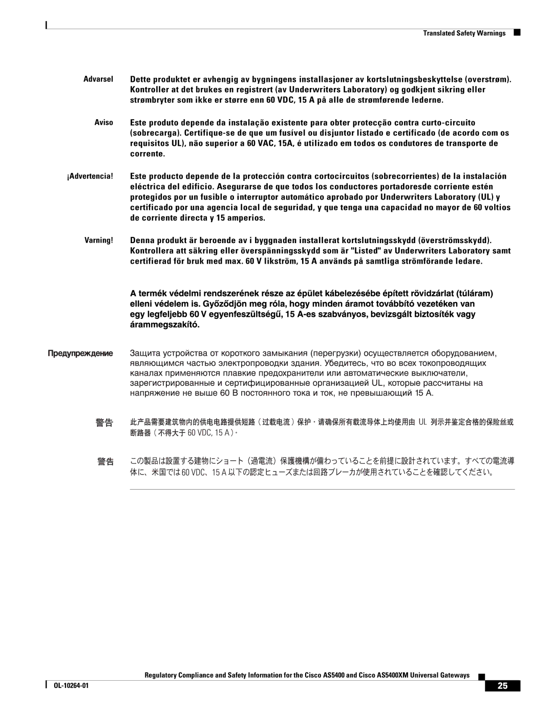 Cisco Systems Cisco AS5400XM important safety instructions Translated Safety Warnings 