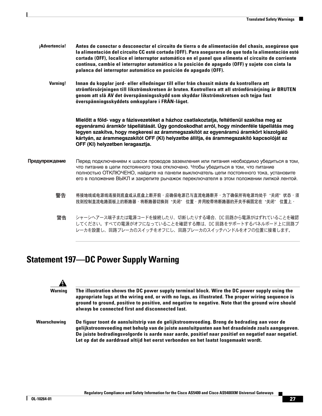 Cisco Systems Cisco AS5400XM important safety instructions Statement 197-DC Power Supply Warning 