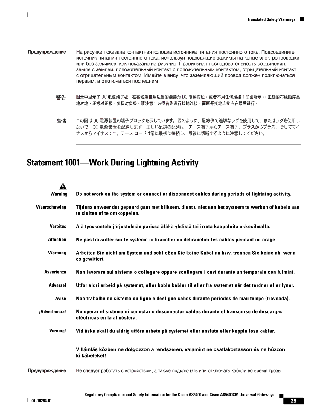 Cisco Systems Cisco AS5400XM important safety instructions Statement 1001-Work During Lightning Activity 