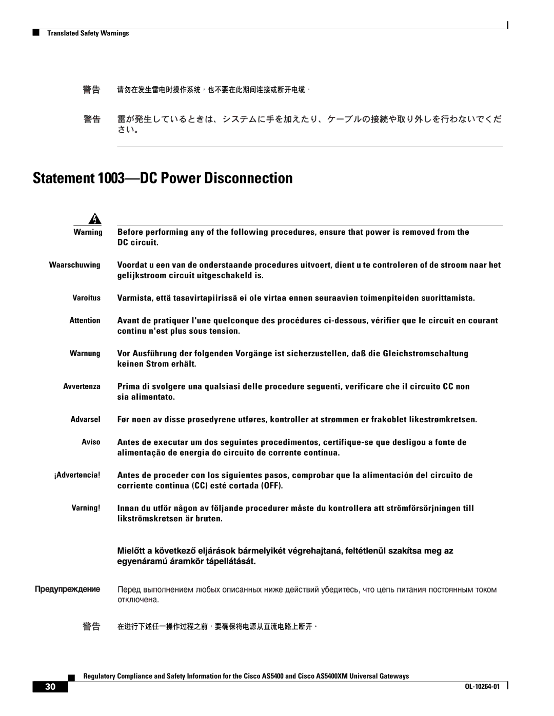 Cisco Systems Cisco AS5400XM important safety instructions Statement 1003-DC Power Disconnection 