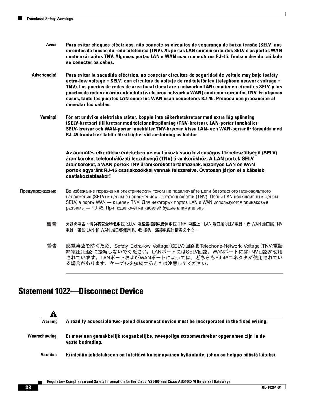 Cisco Systems Cisco AS5400XM important safety instructions Statement 1022-Disconnect Device 