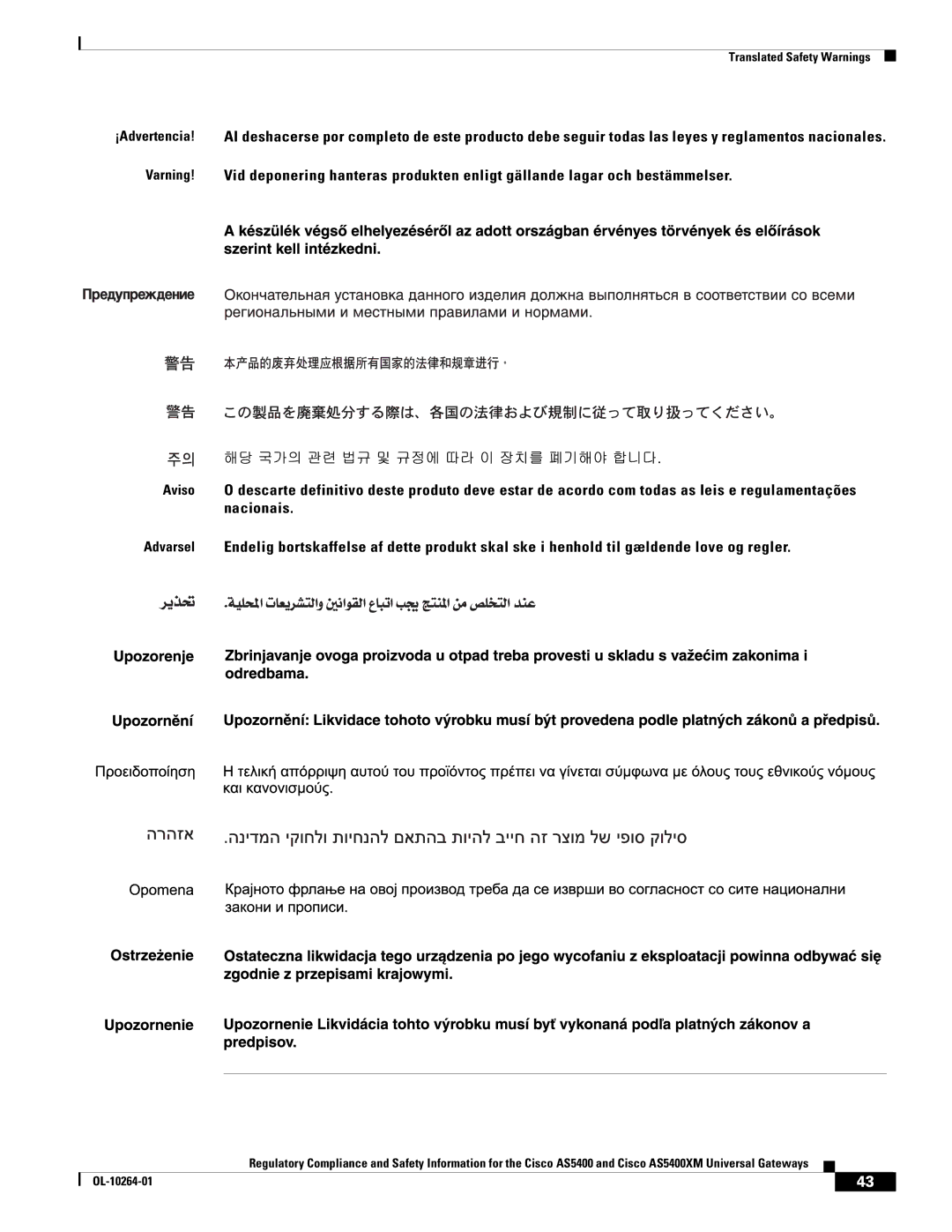 Cisco Systems Cisco AS5400XM important safety instructions Translated Safety Warnings 