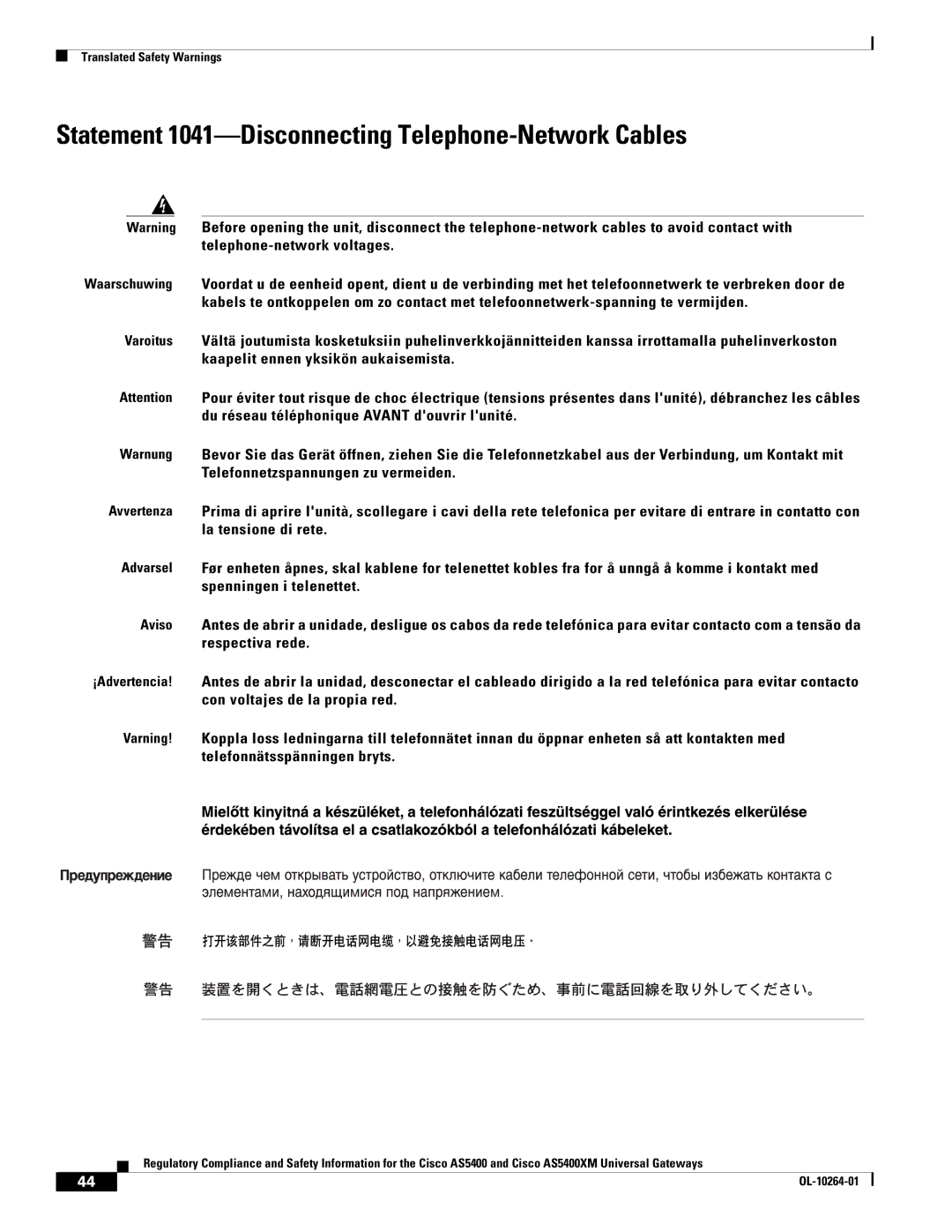 Cisco Systems Cisco AS5400XM important safety instructions Statement 1041-Disconnecting Telephone-Network Cables 