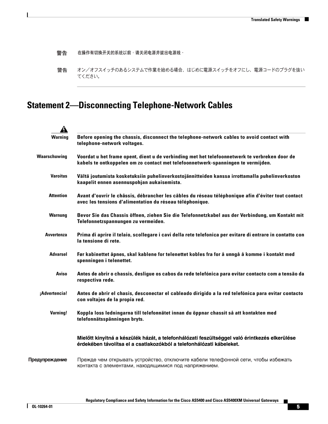 Cisco Systems Cisco AS5400XM important safety instructions Statement 2-Disconnecting Telephone-Network Cables 