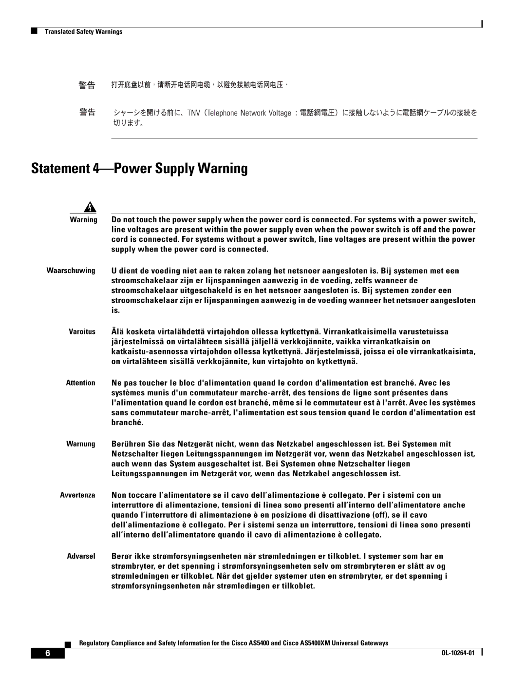 Cisco Systems Cisco AS5400XM important safety instructions Statement 4-Power Supply Warning 