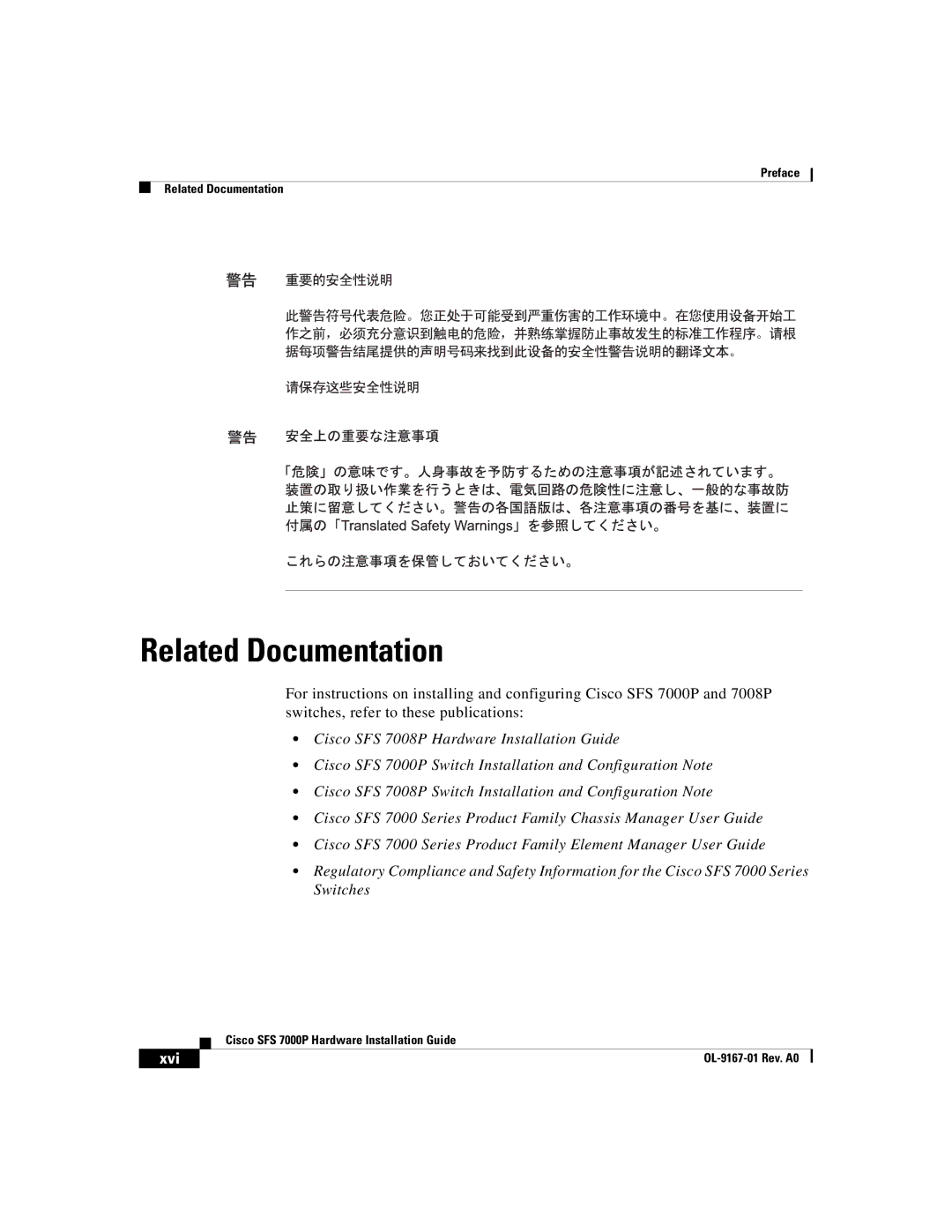 Cisco Systems Cisco SFS 7000P manual Related Documentation, Xvi 