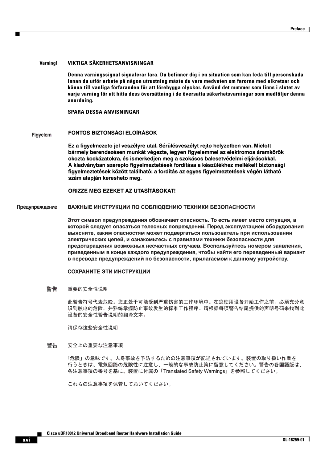 Cisco Systems Cisco uBR10012 manual Spara Dessa Anvisningar, Xvi 