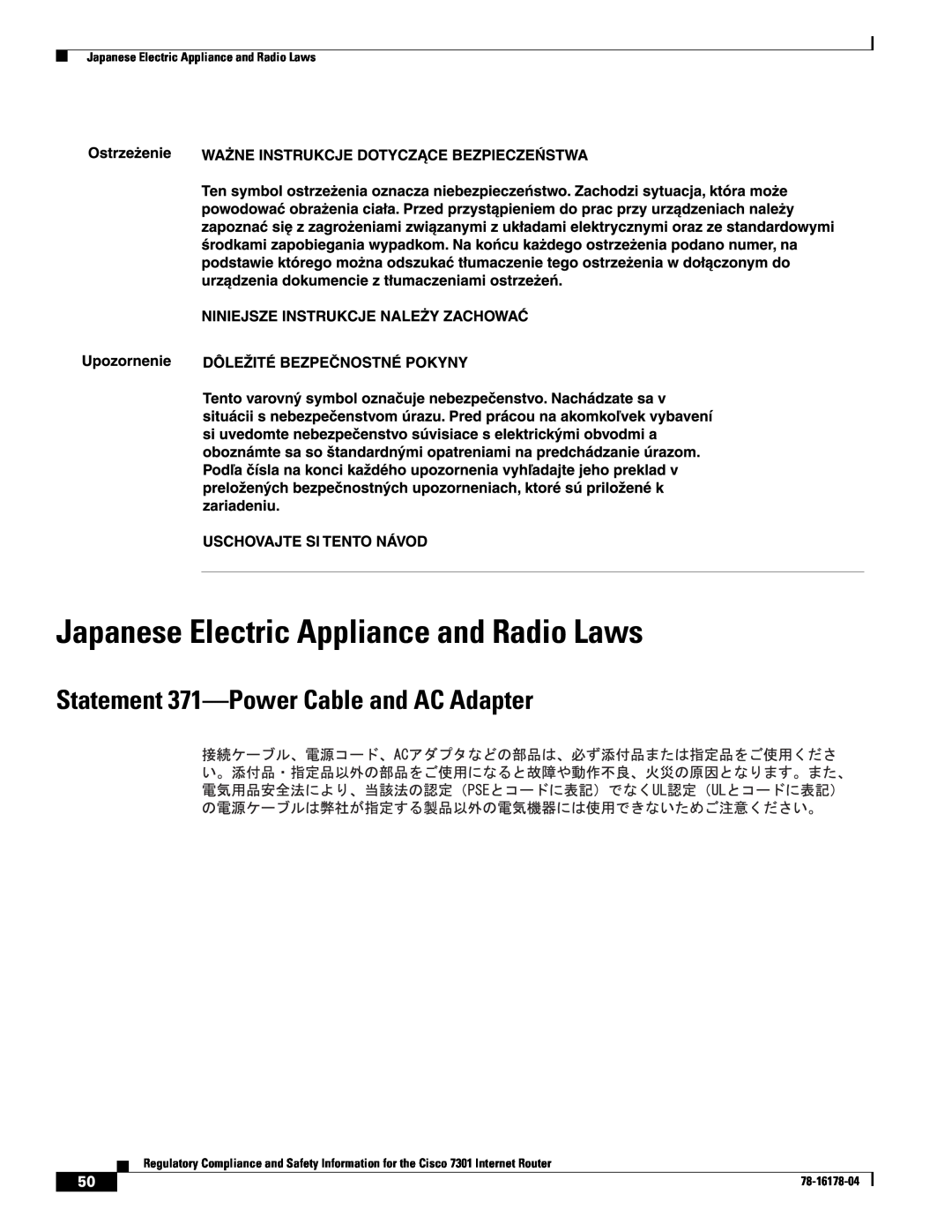 Cisco Systems CISCO7301 Japanese Electric Appliance and Radio Laws, Statement 371-Power Cable and AC Adapter, 78-16178-04 