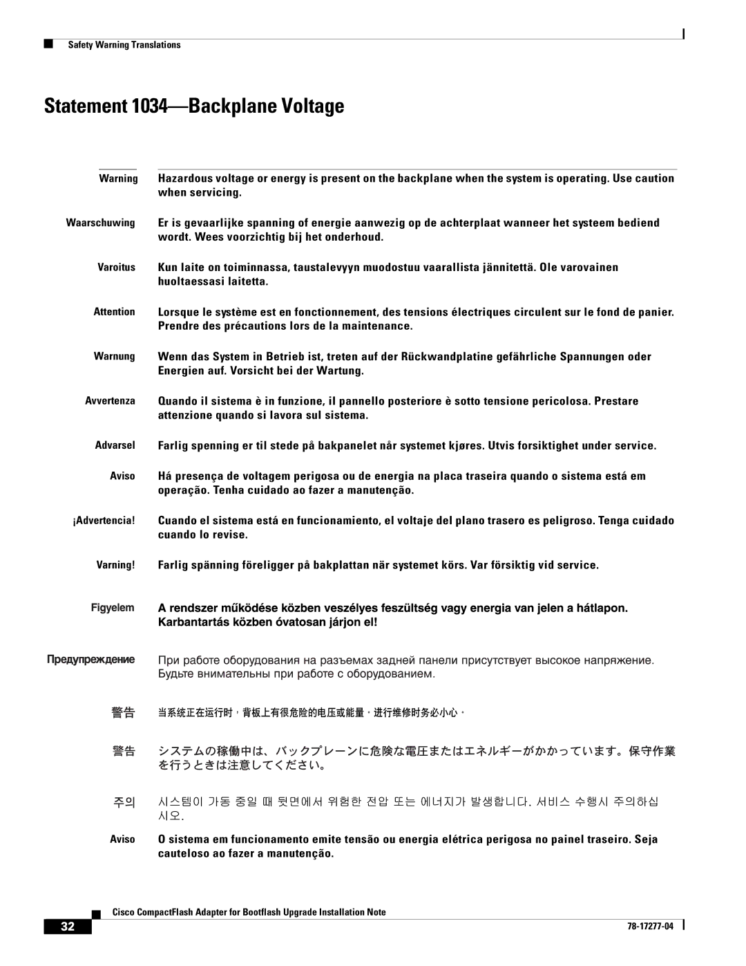 Cisco Systems CompactFlash Adapter manual Statement 1034-Backplane Voltage 