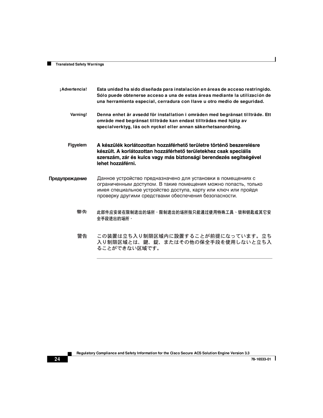 Cisco Systems CSACSE-1112-K9 manual Translated Safety Warnings 