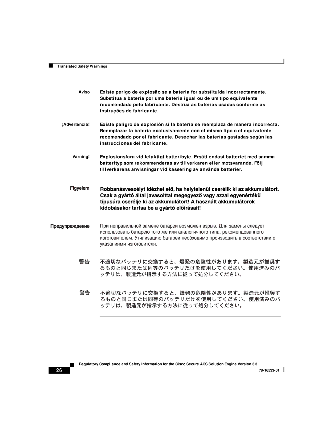 Cisco Systems CSACSE-1112-K9 manual Translated Safety Warnings 