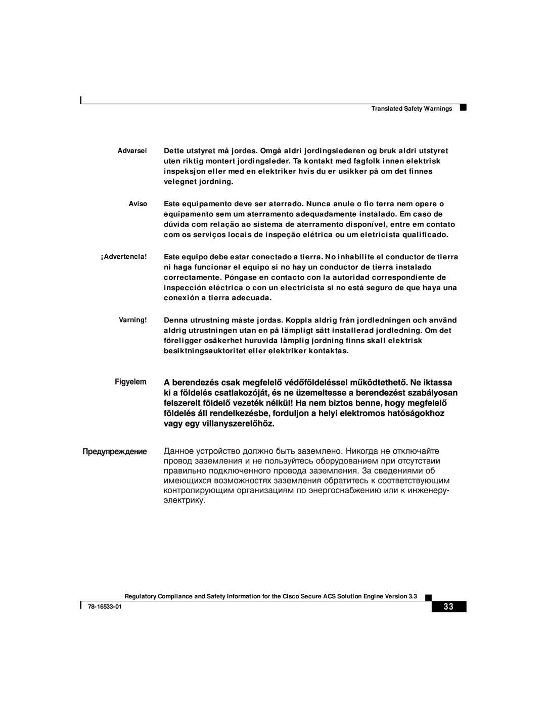 Cisco Systems CSACSE-1112-K9 manual Translated Safety Warnings 