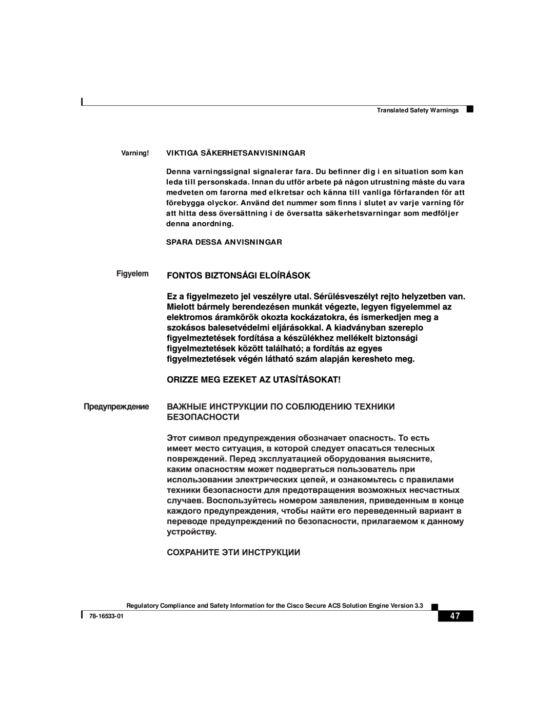 Cisco Systems CSACSE-1112-K9 manual Spara Dessa Anvisningar 