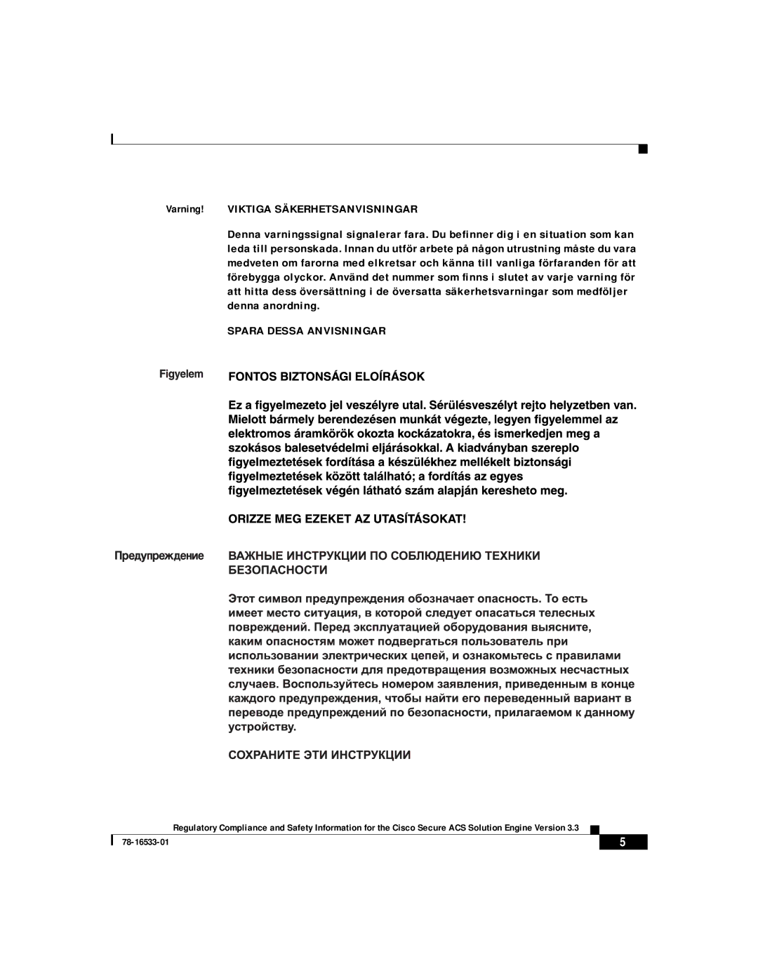 Cisco Systems CSACSE-1112-K9 manual Spara Dessa Anvisningar 