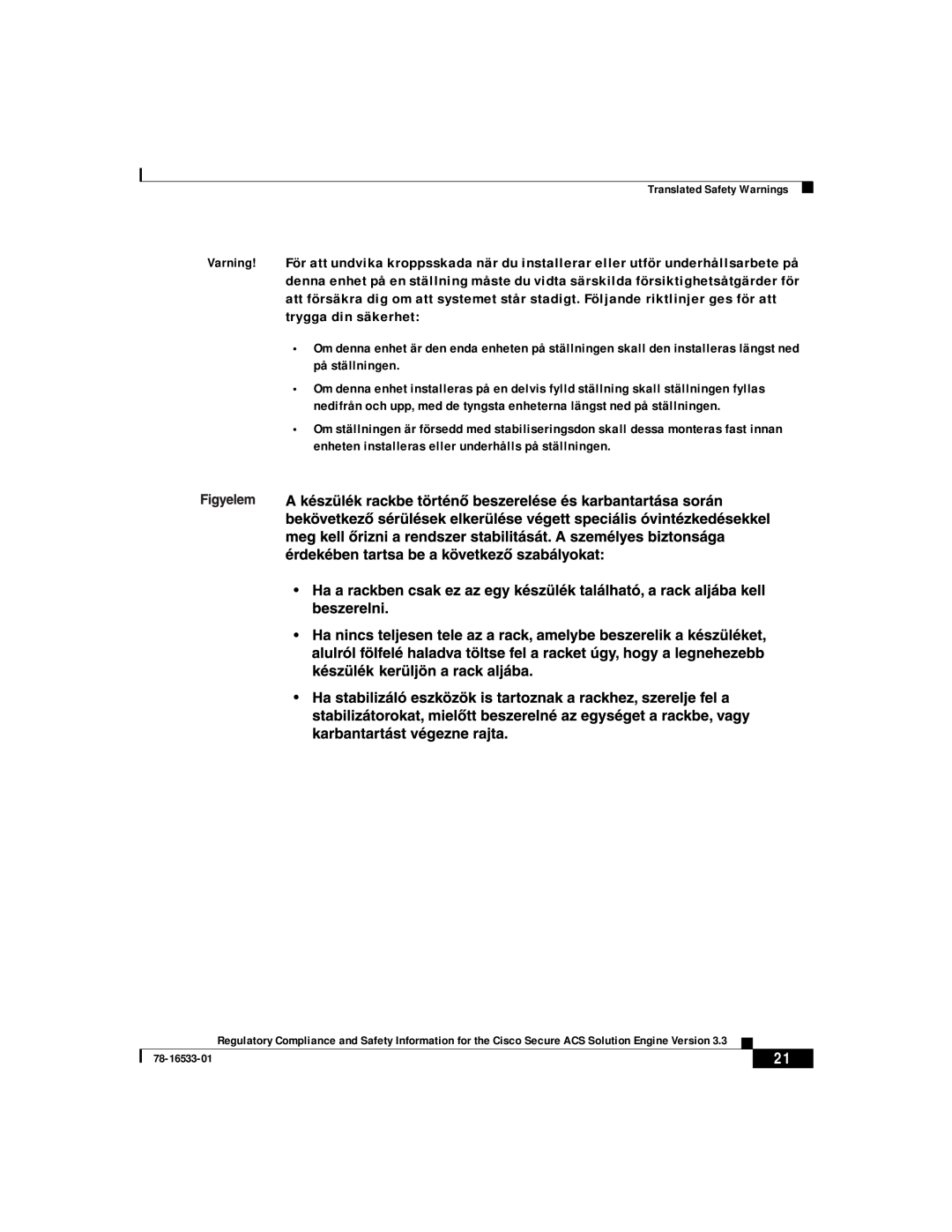 Cisco Systems CSACSE-1112-K9 manual 