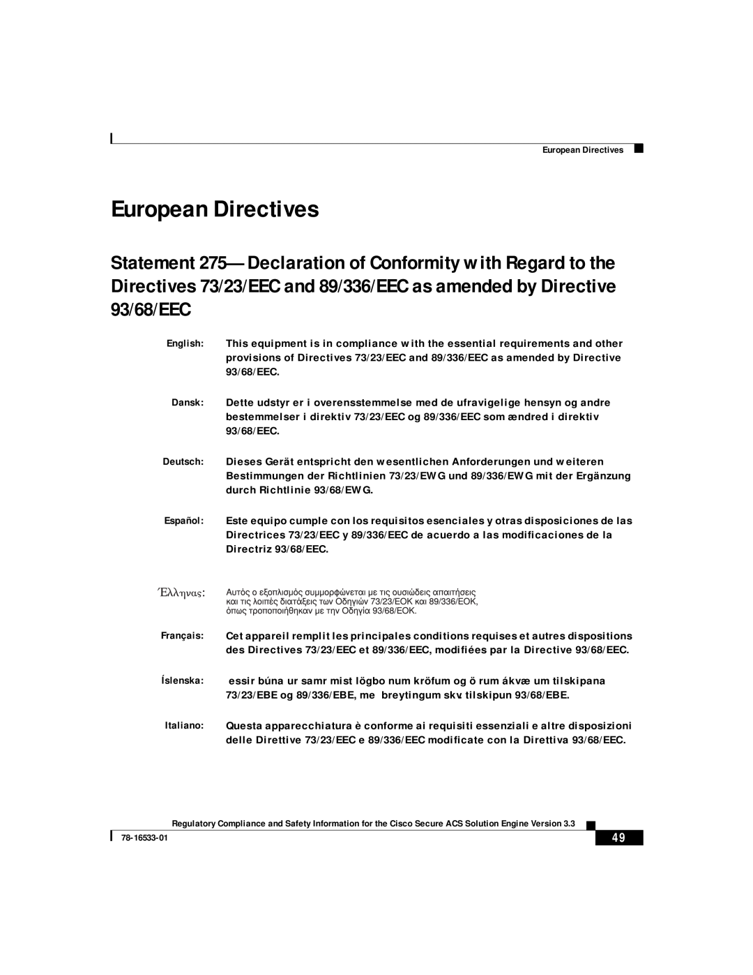Cisco Systems CSACSE-1112-K9 manual European Directives 