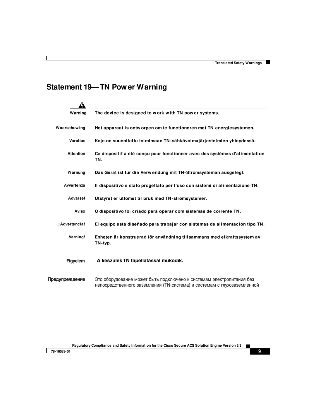 Cisco Systems CSACSE-1112-K9 manual Statement 19-TN Power Warning 