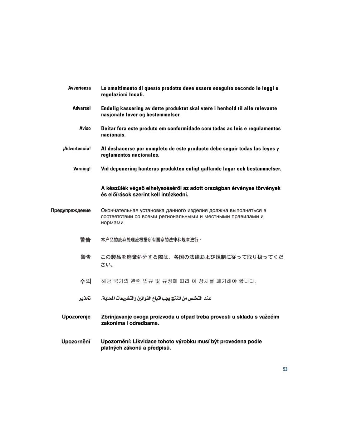 Cisco Systems 2500, AIR-CT2504-5-K9 manual 