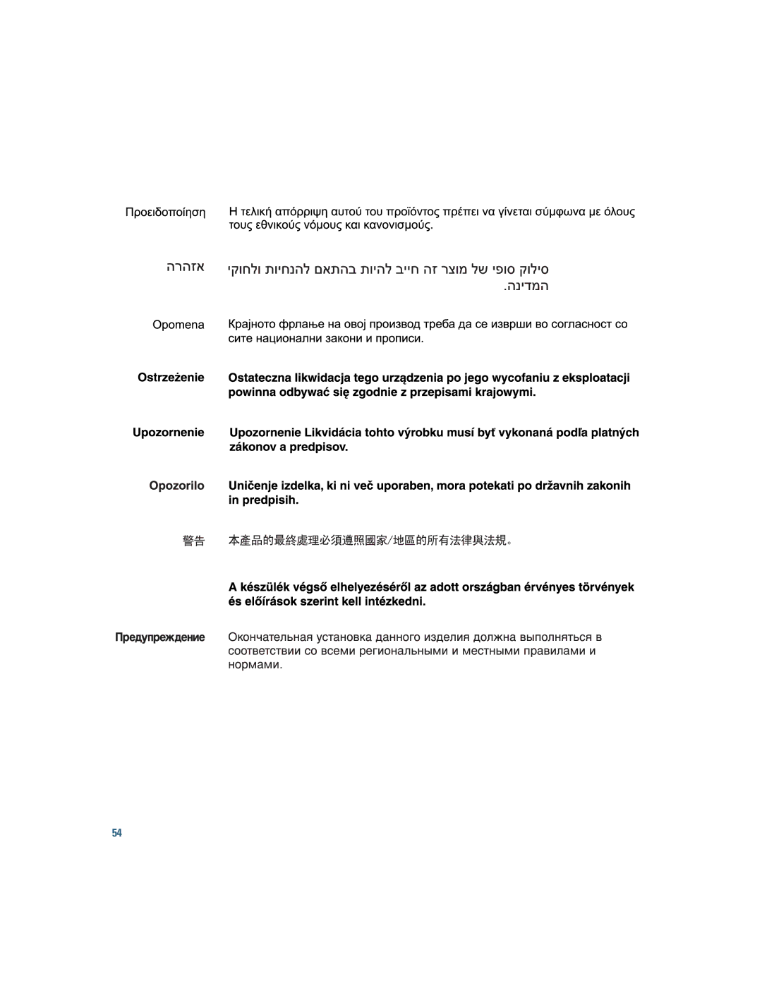 Cisco Systems AIR-CT2504-5-K9, 2500 manual 