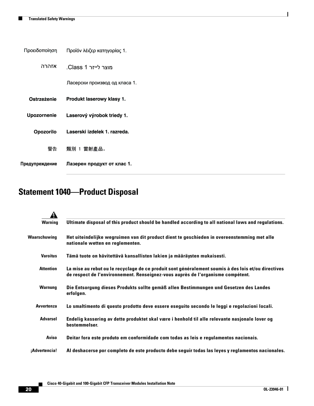 Cisco Systems CFP-100G-LR4, CVR-CFP-4SFP10G, CFP-40G-SR4, CFP-40G-LR4 manual Statement 1040-Product Disposal 