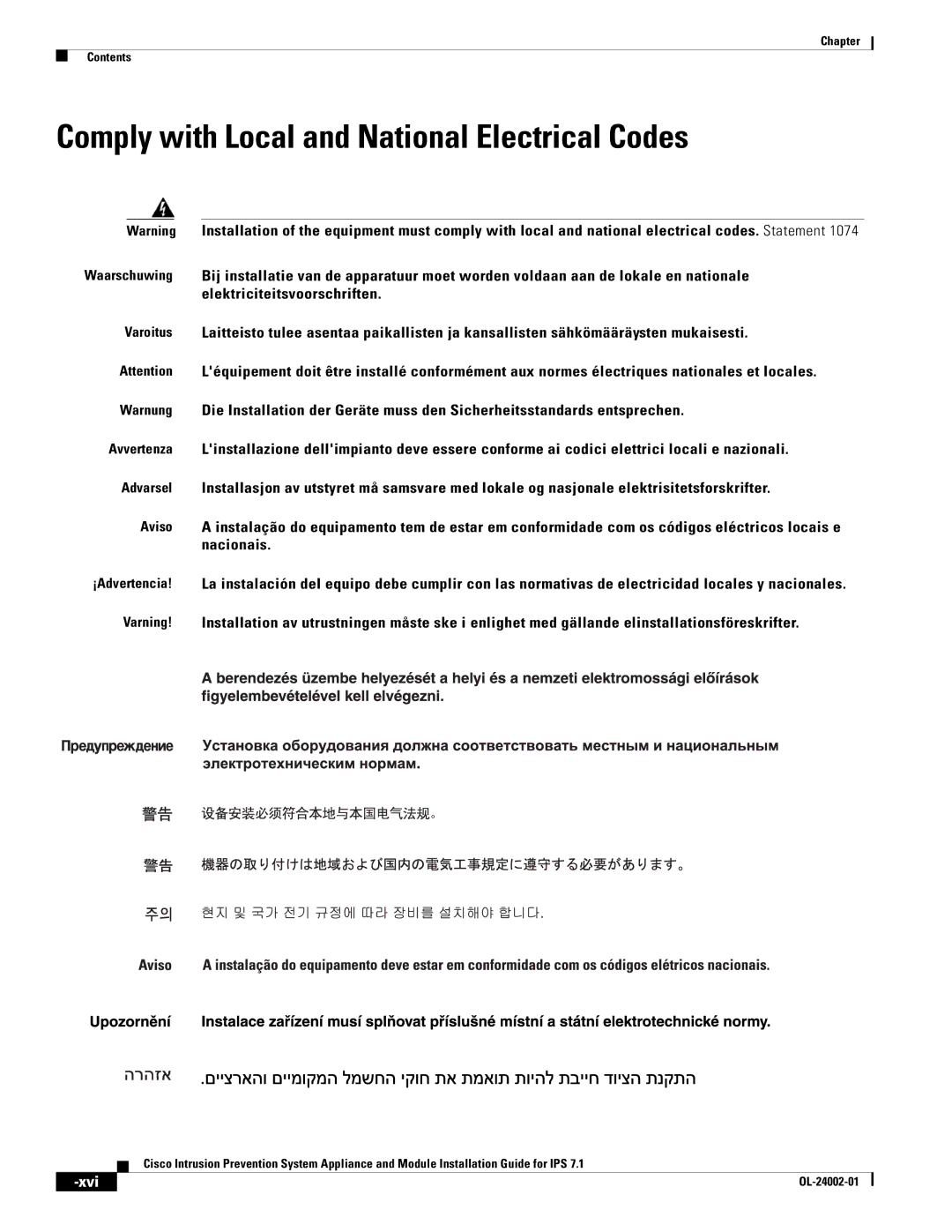 Cisco Systems IPS4520K9 manual Comply with Local and National Electrical Codes, Xvi 