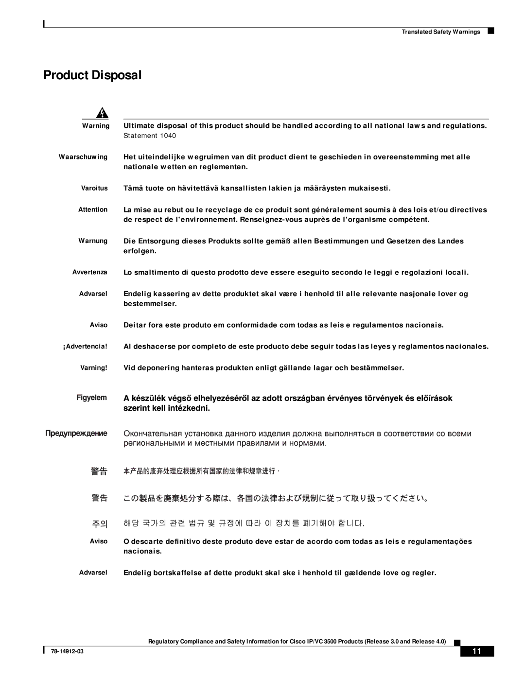 Cisco Systems IP/VC 3544, IP/VC 3511, IP/VC 3540, IP/VC 3500, IP/VC 3526, IP/VC 3521 manual Product Disposal 