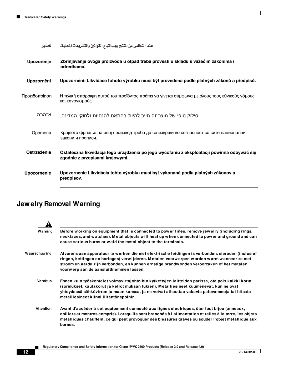 Cisco Systems IP/VC 3511, IP/VC 3540, IP/VC 3500, IP/VC 3526, IP/VC 3521, IP/VC 3544 manual Jewelry Removal Warning 