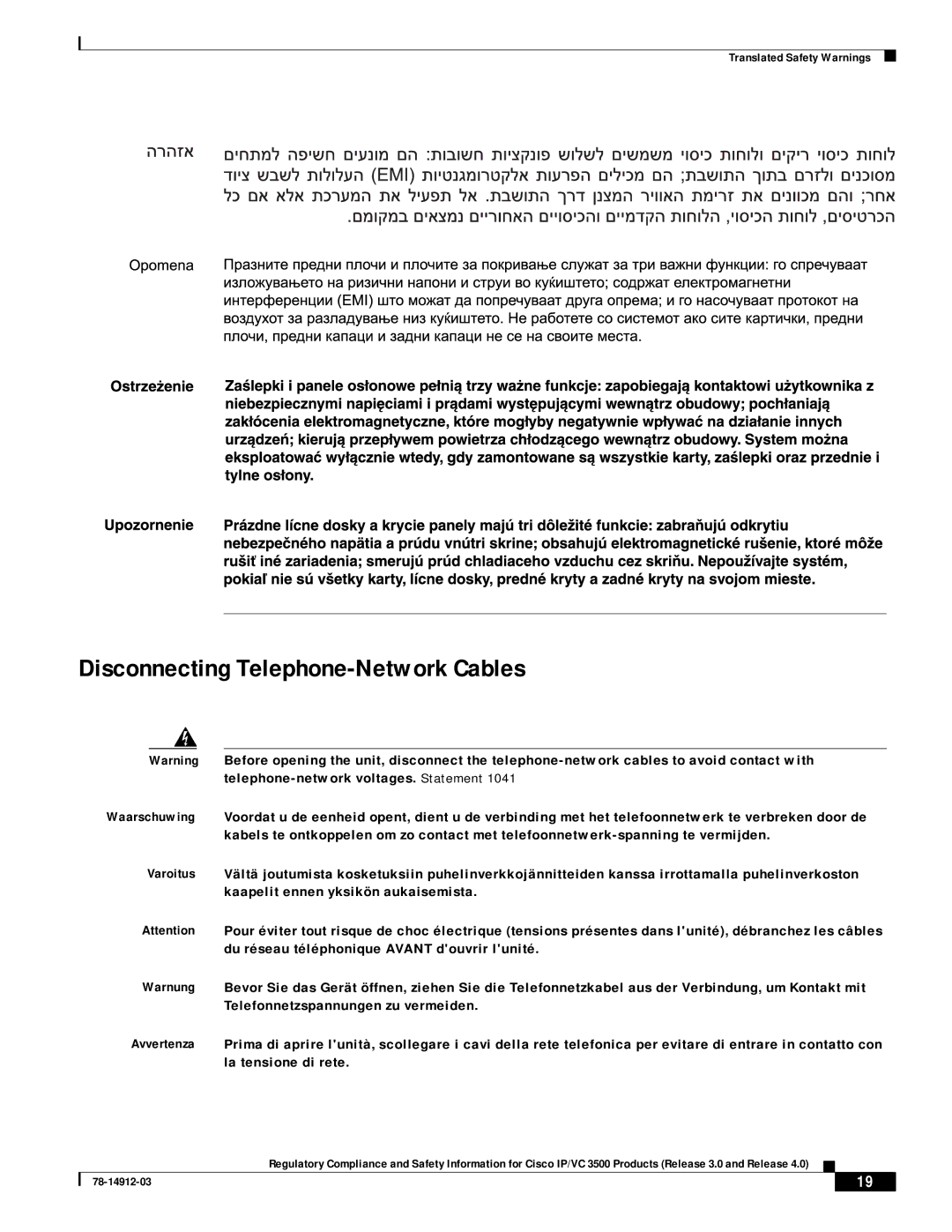 Cisco Systems IP/VC 3540, IP/VC 3511, IP/VC 3500, IP/VC 3526, IP/VC 3521, IP/VC 3544 Disconnecting Telephone-Network Cables 