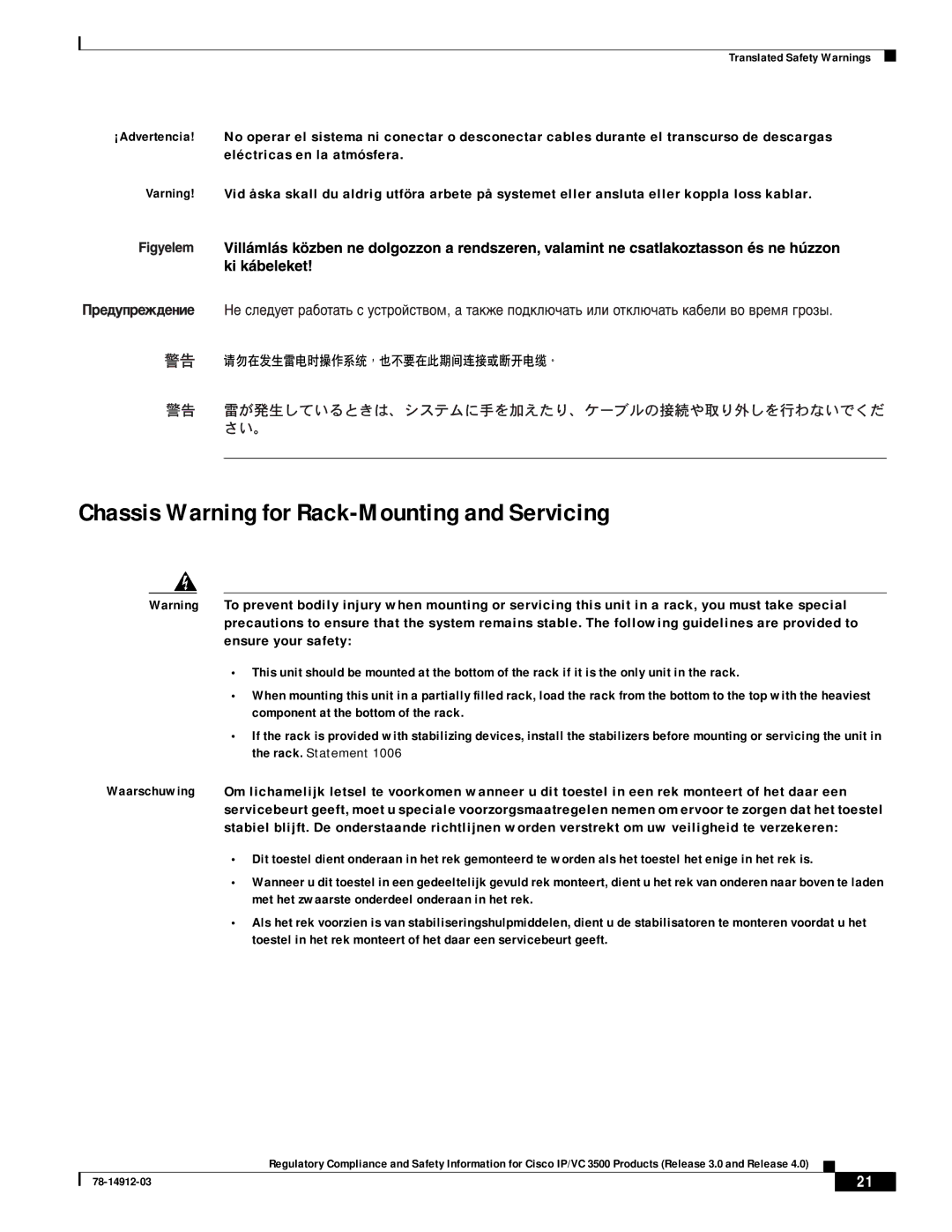 Cisco Systems IP/VC 3526, IP/VC 3511, IP/VC 3540, IP/VC 3500, IP/VC 3521 manual Chassis Warning for Rack-Mounting and Servicing 