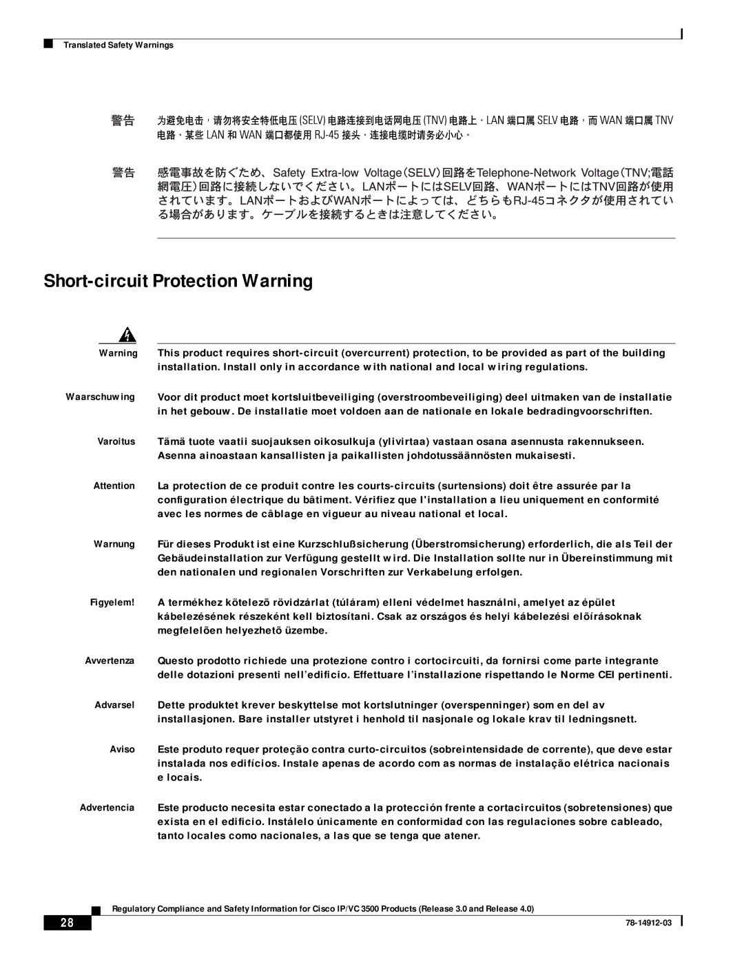 Cisco Systems IP/VC 3521, IP/VC 3511, IP/VC 3540, IP/VC 3500, IP/VC 3526, IP/VC 3544 manual Short-circuit Protection Warning 