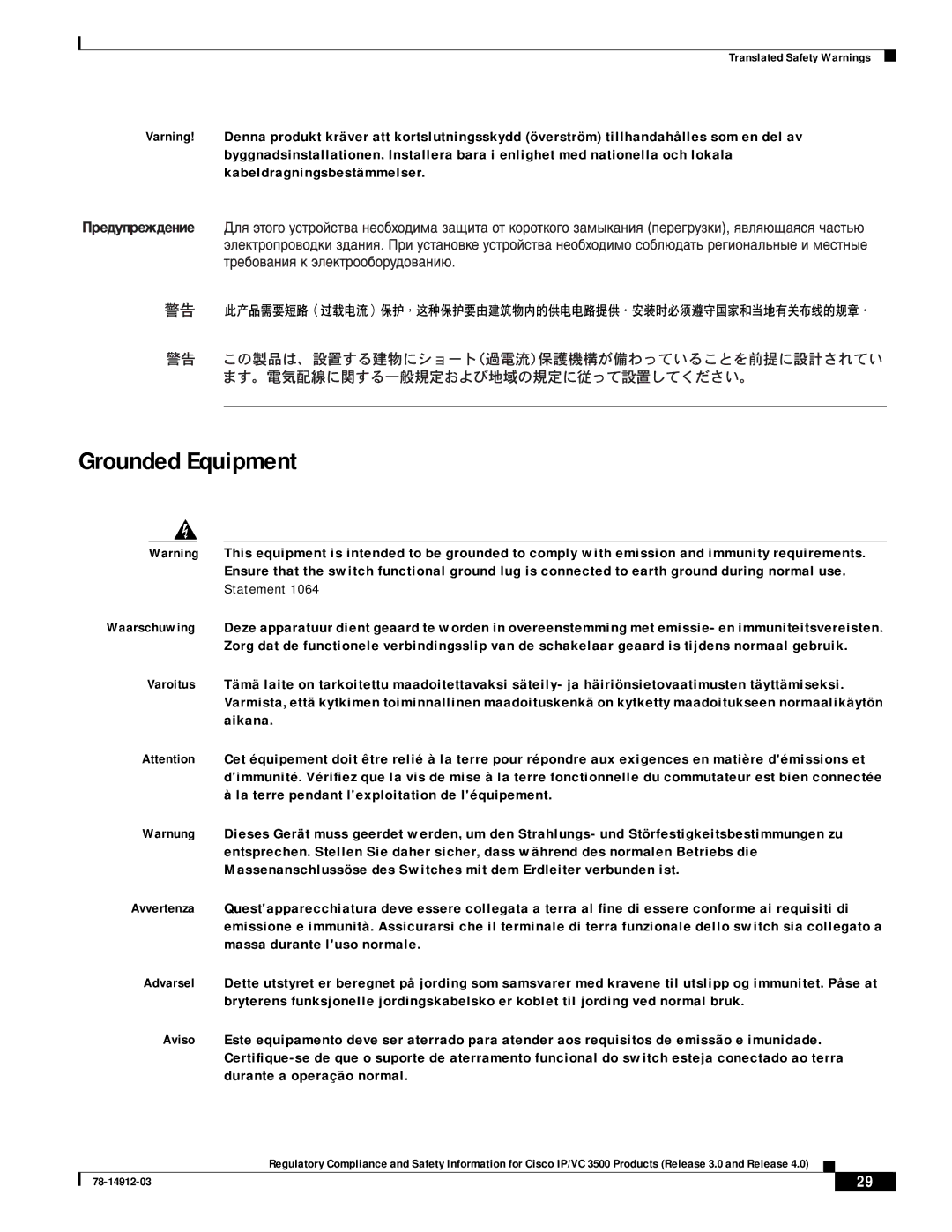 Cisco Systems IP/VC 3544, IP/VC 3511, IP/VC 3540, IP/VC 3500, IP/VC 3526, IP/VC 3521 manual Grounded Equipment 