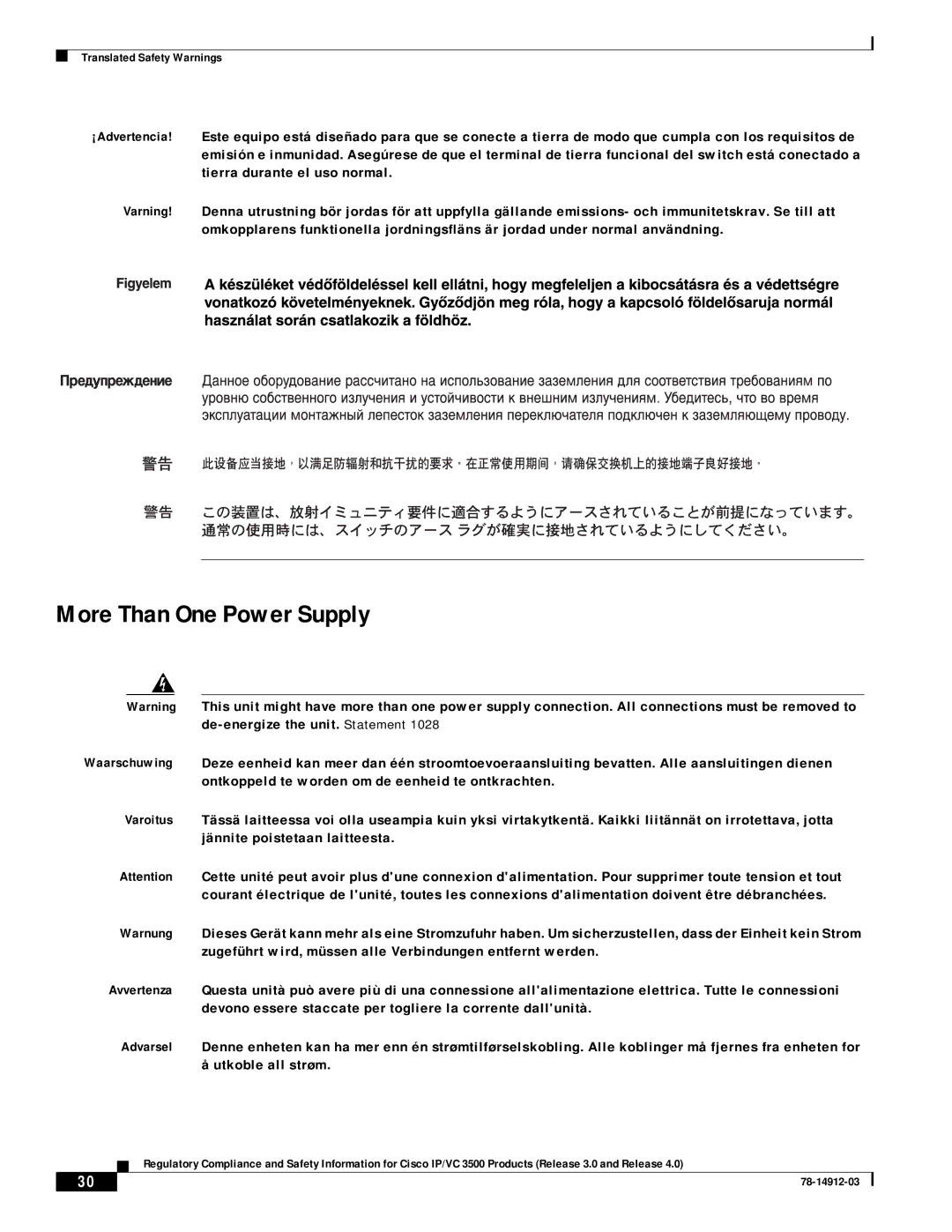 Cisco Systems IP/VC 3511, IP/VC 3540, IP/VC 3500, IP/VC 3526, IP/VC 3521, IP/VC 3544 manual More Than One Power Supply 