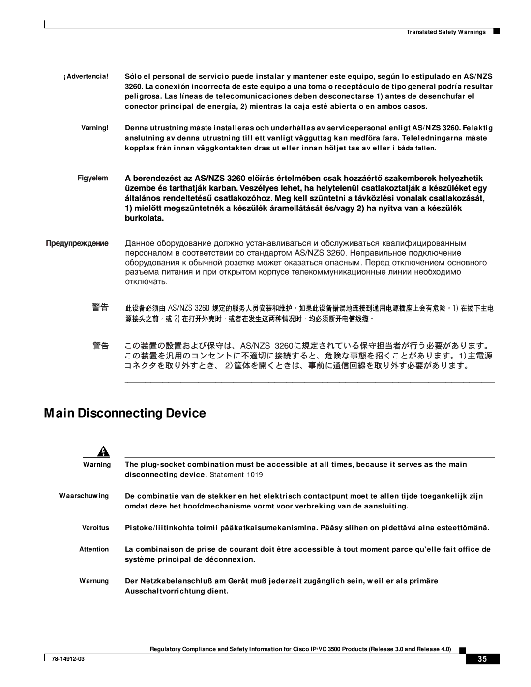 Cisco Systems IP/VC 3544, IP/VC 3511, IP/VC 3540, IP/VC 3500, IP/VC 3526, IP/VC 3521 manual Main Disconnecting Device 