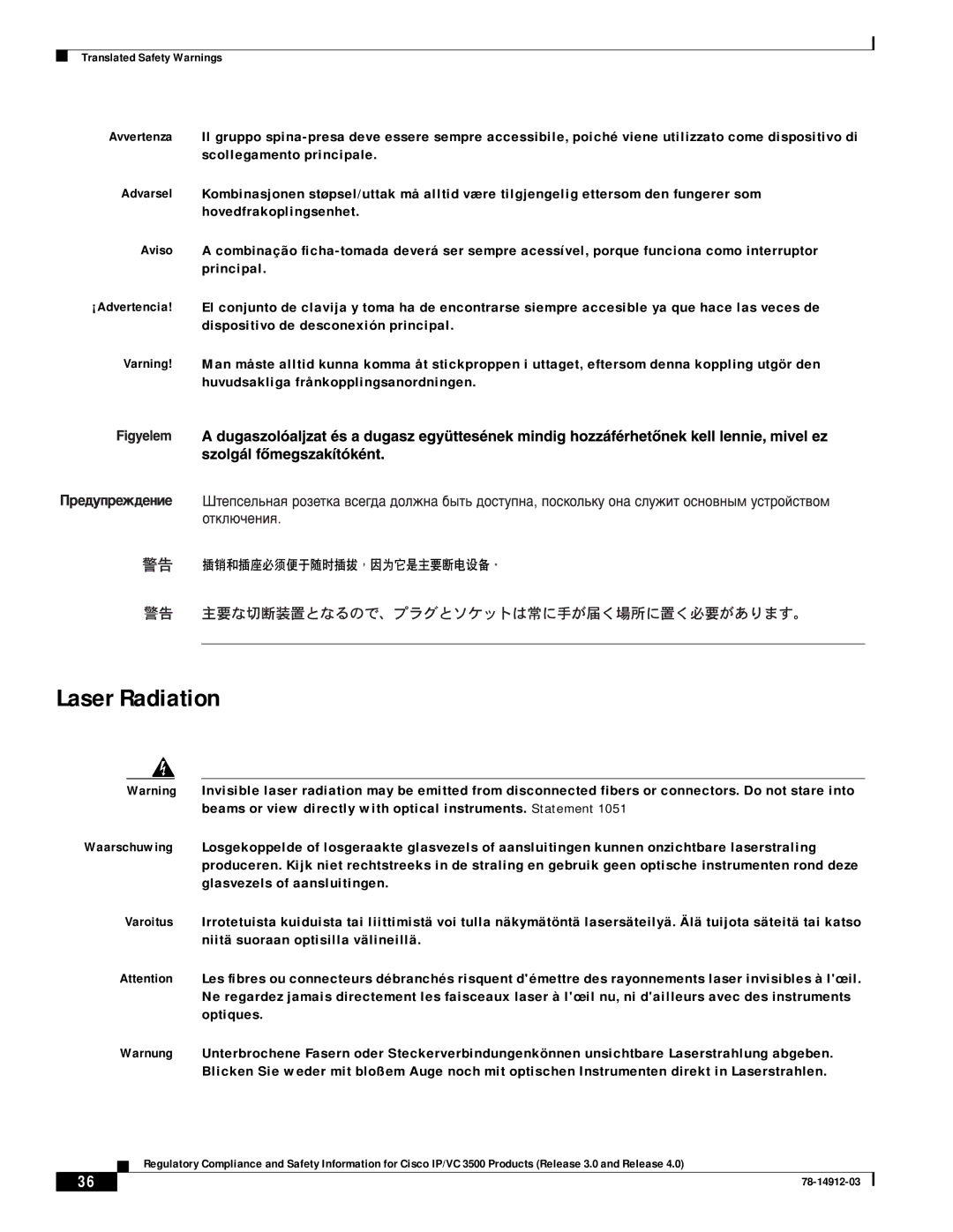 Cisco Systems IP/VC 3511, IP/VC 3540, IP/VC 3500, IP/VC 3526, IP/VC 3521, IP/VC 3544 manual Laser Radiation 