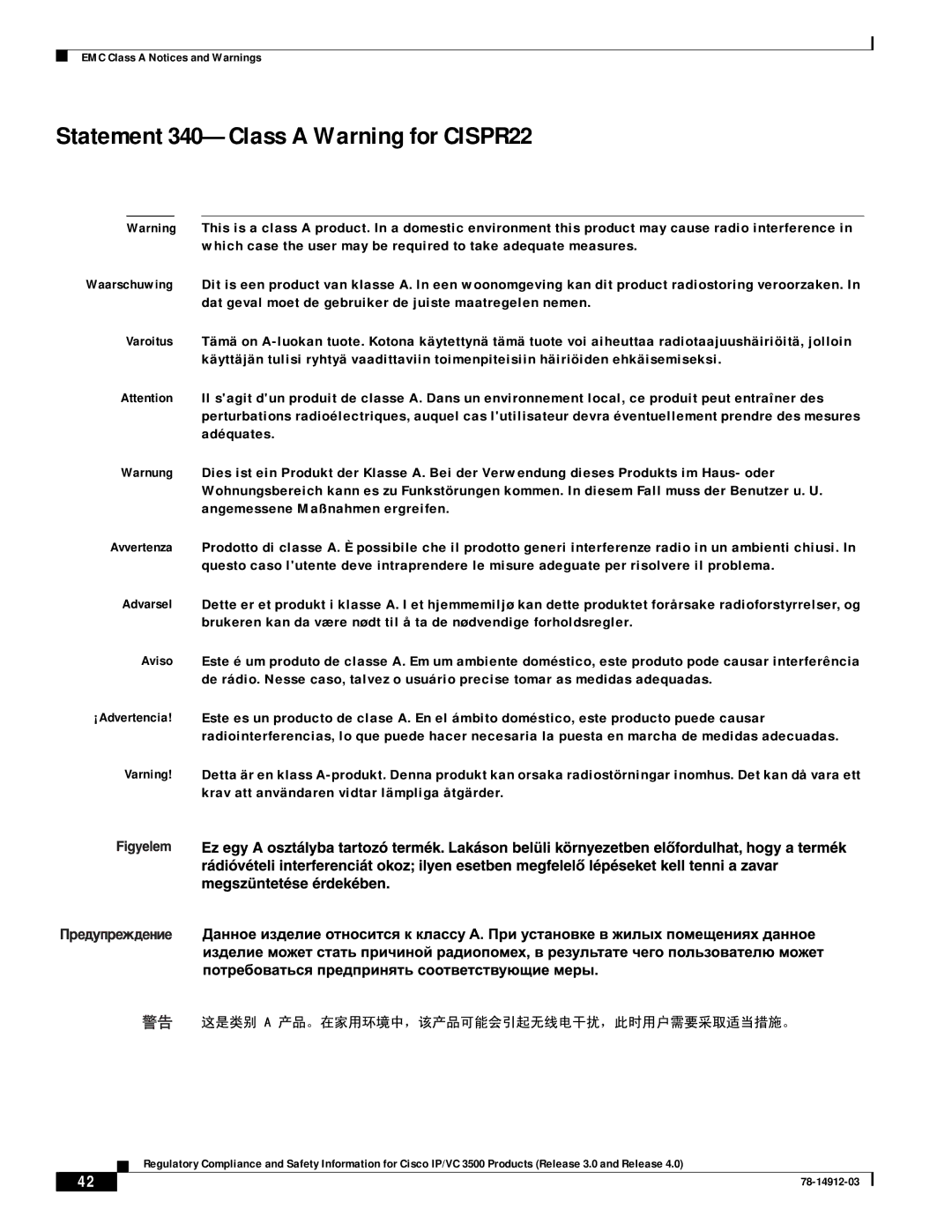 Cisco Systems IP/VC 3511, IP/VC 3540, IP/VC 3500, IP/VC 3526, IP/VC 3521, IP/VC 3544 Statement 340-Class a Warning for CISPR22 