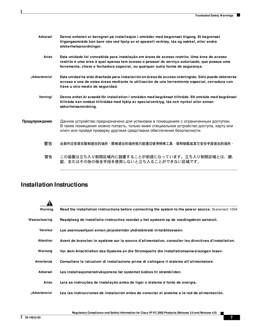 Cisco Systems IP/VC 3540, IP/VC 3511, IP/VC 3500, IP/VC 3526, IP/VC 3521, IP/VC 3544 manual Installation Instructions 